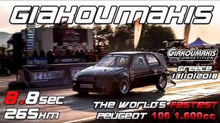 ΜΗΧΑΝΗ PEUGEOT 106 1300cc 8V 100Hp 