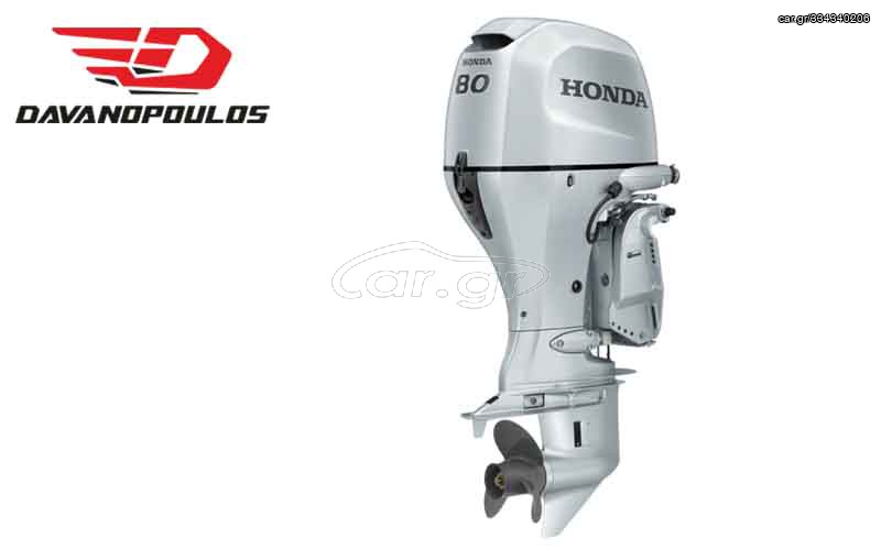 Honda 2025 BF 80-100HP