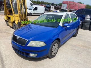 SKODA OCTAVIA 2.0 ME ΤΥΠΟ (BKD) ΓΙΑ ΑΝΤΑΛΛΑΚΤΙΚΑ - anakiklosi-lagada