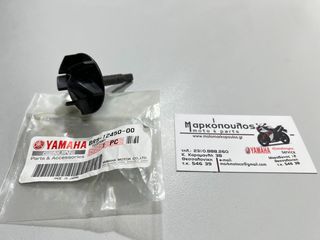 ΦΤΕΡΩΤΗ ΑΝΤΛΙΑΣ ΝΕΡΟΥ YAMAHA YZ450F '14-'23, WR450F '16-'23