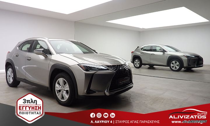 Lexus UX '20 250h EXECUTIVE 184PS AUTO NAVI 65.000KM 3ΠΛΗ-ΕΓΓΥ