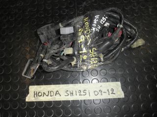 Honda SH 125i 2009-2012 | Καλωδίωση
