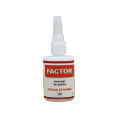 Κόλλα Στιγμής 20gr Γενικής Χρήσης FACTOR Υγρή Super Adhesive Μικρού Μεγέθους 20ml