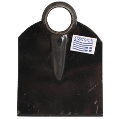 ΤΣΑΠΑ ΤΕΤΡΑΓΩΝΗ ΛΑΣΠΗΣ 2LB (20*14cm)