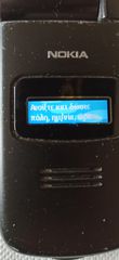 Συλλεκτικο Nokia N-93-1 RM-55