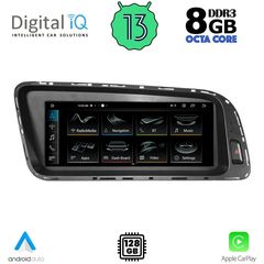 DIGITAL IQ TOP 18929_CPA (8.8inc) MULTIMEDIA OEM για AUDI Q5 mod. 2008-2018