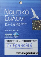 Σκάφος 2027 MIRONBOATS  SKARAWEOS-thumb-5