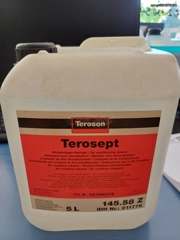 απολυμαντικο aircodition teroson terosept 5L