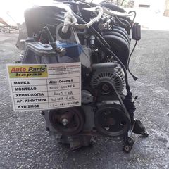 ΚΙΝΗΤΗΡΑΣ MINI COOPER 1.6cc 16valve ΒΕΝΖΙΝΗ 02-08