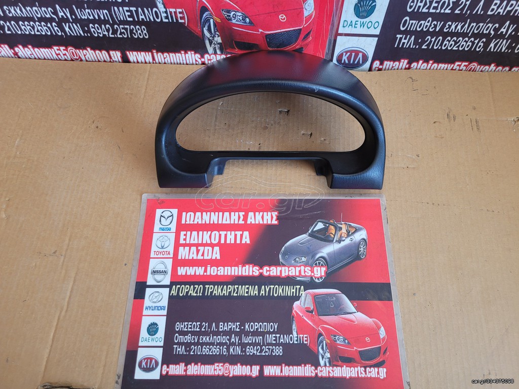 MAZDA MX-5 NB 2003 ΚΑΛΥΜΑ ΤΑΜΠΛΟ