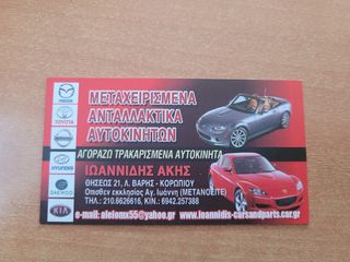MAZDA MX-5 NB 2003 ΚΑΛΥΜΑ ΤΑΜΠΛΟ-thumb-6