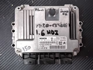 PEUGEOT CITROEN 1.6HDI ΕΓΚΕΦΑΛΟΣ BOSCH 0 281 013 872,9664843780,EDC16C34 ΕΤΟΙΜΟΣ ΠΡΟΓΡΑΜΜΑΤΙΣΜΕΝΟΣ 