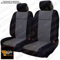 MITSUBISHI ECLIPSE CROSS ΚΑΛΥΜΜΑΤΑ ΠΕΤΣΕΤΕ ΜΑΥΡΟ - ΓΚΡΙ ΜΕ ΜΑΥΡΟ ΚΕΝΤΗΜΑ ECLIPSE CROSS ΣΕΤ 2ΤΜΧ