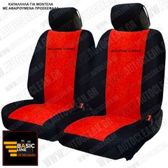 MITSUBISHI ECLIPSE CROSS ΚΑΛΥΜΜΑΤΑ ΠΕΤΣΕΤΕ ΜΑΥΡΟ - ΚΟΚΚΙΝΟ ΜΕ ΜΑΥΡΟ ΚΕΝΤΗΜΑ ECLIPSE CROSS ΣΕΤ 2ΤΜΧ