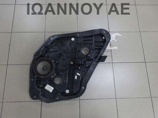 ΓΡΥΛΟΣ ΠΑΡΑΘΥΡΟΥ ΠΙΣΩ ΔΕΞΙΟΣ 83480-A2340 KIA CEED 5ΘΥΡΟ 2013 - 2015