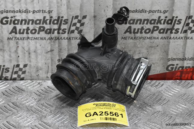 Κολάρο Εισαγωγής Toyota Auris / Yaris 1NR 1.3 2008-2015 17880-47040B2 17881-47060