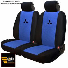 MITSUBISHI ΚΑΛΥΜΜΑΤΑ ΠΕΤΣΕΤΕ ΜΑΥΡΟ - ΜΠΛΕ ΜΕ ΜΑΥΡΟ ΚΕΝΤΗΜΑ MITSUBISHI ΣΕΤ 2ΤΜΧ