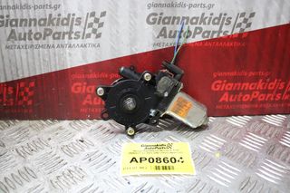 Moτέρ Παραθύρου Nissan X-Trail MMR621-12 2001-2007 (Πίσω Αριστερό)