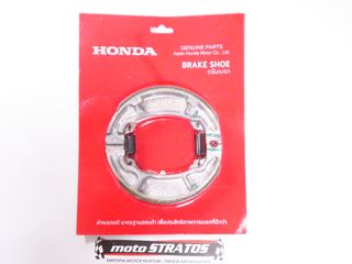 Σιαγώνες Honda NSC.110 Vision 06430KWN900