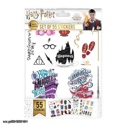 Αυτοκόλλητα Set των 55 - Harry Potter
