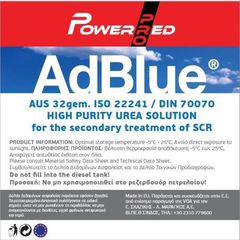  ADBLUE POWERRED PRO ΣΥΣΚΕΥΑΣΙΑ 10L-thumb-1