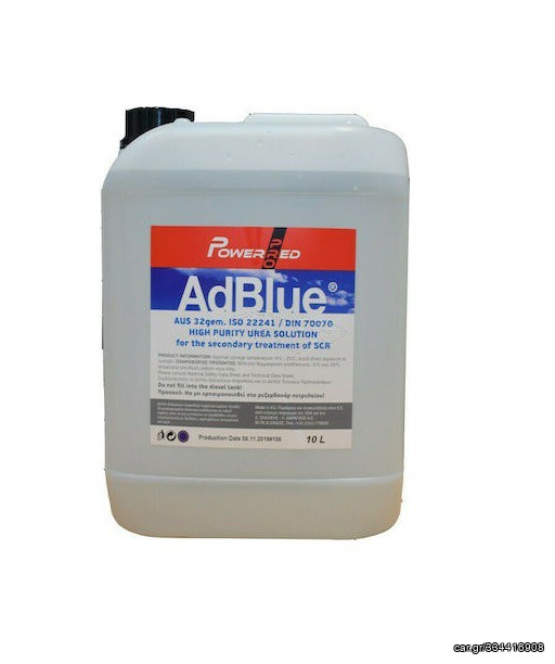  ADBLUE POWERRED PRO ΣΥΣΚΕΥΑΣΙΑ 10L