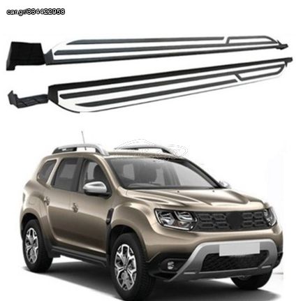 Πλαϊνά Σκαλοπάτια Για Dacia Duster 18+ 2 Τεμάχια εργοστασιακού τύπου χωρίς πατέντες και τρυπήματα 