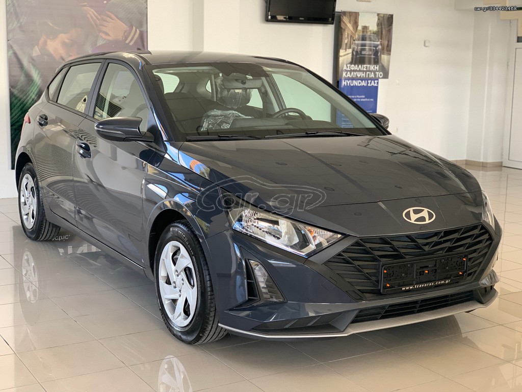 Hyundai i 20 2026 i20 FL Exclusive - Προσφορά ετοιμοπαράδοτου!