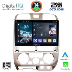 Εργοστασιακή οθόνη OEM Isuzu D-Max 2002-2008 με οθόνη αφής 9″ & Android 14!! GPS-Bluetooth-USB-SD-MP3 και 2 Χρόνια Γραπτής Εγγύησης!!