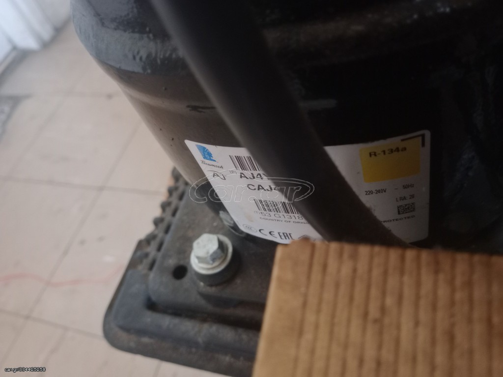 Εξωτερική μονάδα μοτέρ ψυγείου 