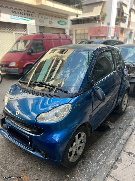 KOΛΩΝΕΣ ΓΙΑ SMART 451