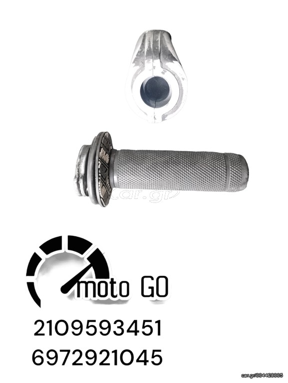 YAMAHA WRF/YZF 426 ΓΚΑΖΙΕΡΑ