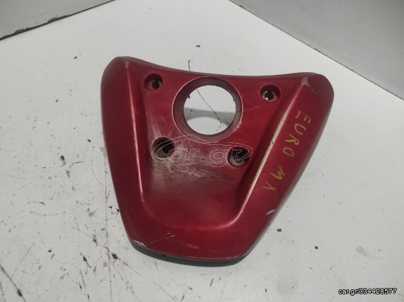 ΣΧΑΡΑ SYM EURO MX 125 *MOTO LEADER PARTS*