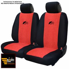 SEAT FR ΚΑΛΥΜΜΑΤΑ ΠΕΤΣΕΤΕ ΜΑΥΡΟ - ΚΟΚΚΙΝΟ ΜΕ ΜΑΥΡΟ ΚΕΝΤΗΜΑ FR ΣΕΤ 2ΤΜΧ