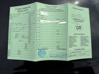 Mercedes-Benz 300 1992 CE-24 - ΙΣΤΟΡΙΚΟ-thumb-42