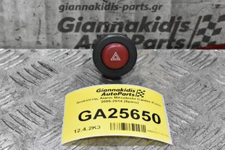Διακόπτης Alarm Mitsubishi Canter-Fuso 2005-2014 (5pins)