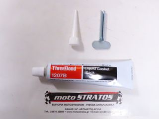 Φλαντζόκολα Honda SH.150 TB1207B