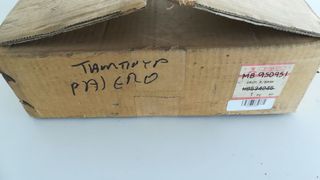 MB950951 ΚΑΙΝΟΥΡΙΟ ΤΑΜΠΟΥΡΟ / DRUM NEW