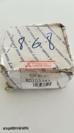 MD103393 ΚΑΙΝΟΥΡΙΟ ΣΕΤ ΕΛΑΤΗΡΙΩΝ / RING SET NEW
