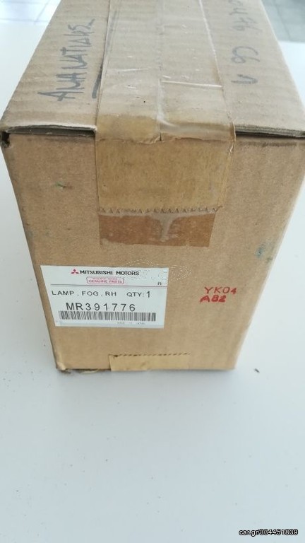 MR391776 ΚΑΙΝΟΥΡΙΟΣ ΦΑΝΟΣ / LIGHT ASSY NEW