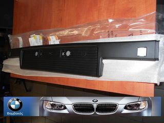 ΔΙΑΚΟΣΜΗΤΙΚΟ ΕΜΠΡΟΣΘΙΟΥ ΠΡΟΦΥΛΑΚΤΗΡΑ BMW E30 ''BMW Bαμβακας''