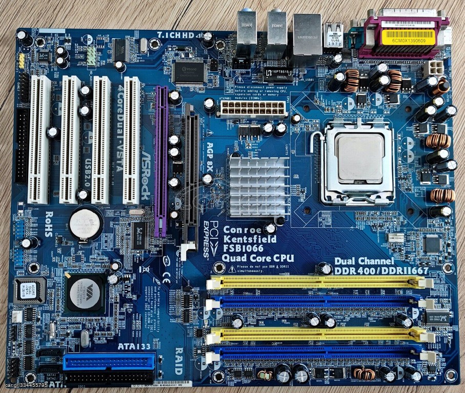 ΜΗΤΡΙΚΗ ASROCK 4CoreDual-VSTA - SOCKET 775