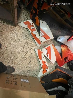 Πλαστικα ktm 640 ασπρα
