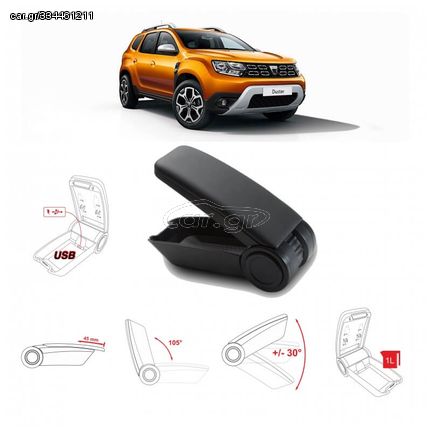 Κονσόλα Χειροφρένου Τεμπέλης Armster OE1 Με Usb Για Dacia Duster 2018+ Χωρίς Εργοστασιακό Τεμπέλη Μαύρο Χρώμα AutoEuro