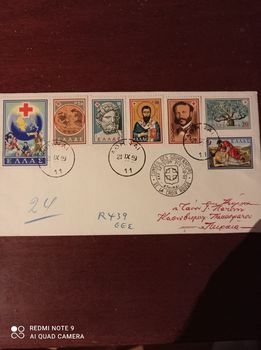 Greece stamps 1959 Red Cross Unofficial FDC, cat. 90E