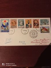 Greece stamps 1959 Red Cross Unofficial FDC, cat. 90E