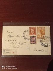 Greece stamps 1937 University Unofficial FDC, very rare