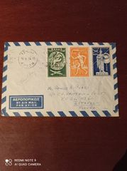 Greece stamps 1954 Unofficial FDC NATO, cat. 230E