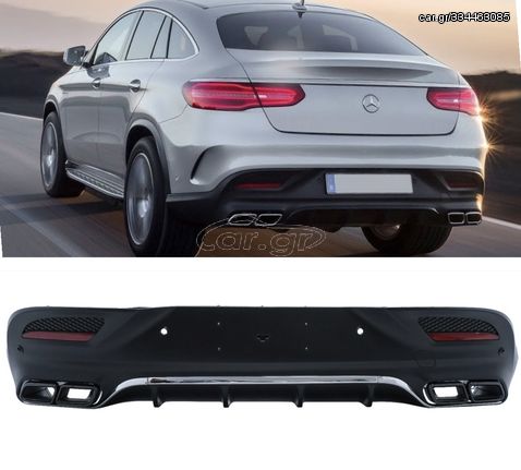 ΠΙΣΩ ΣΠΟΙΛΕΡ Mercedes GLE Coupe C292 Sport Line (2015-2019) GLE63 AMG Design 