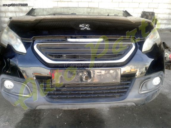 ΤΡΟΠΕΤΟ ΕΜΠΡΟΣ  PEUGEOT 2008 1.6 BLUEHDI DIESEL, /ΦΑΝΟΠΟΙΕΙΑ/ΚΙΝΗΤΗΡΑΣ/ΣΑΣΜΑΝ/ΑΕΡΟΣΑΚΟΙ  ,  75HP, 52.000 Km , ΚΩΔ.ΚΙΝ.  BHW, ΜΟΝΤΕΛΟ 2013-2016